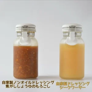 夏のドレッシング