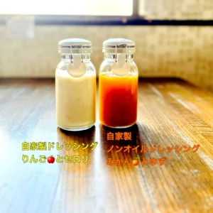 ドレッシング」